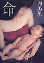 Small Image