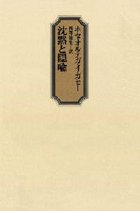 Small Image