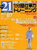 Small Image