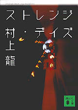 Small Image