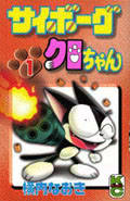 Small Image