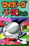Small Image