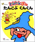 Small Image