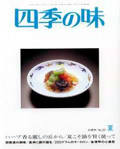 Small Image