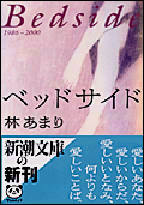 Small Image