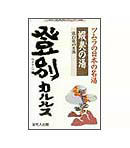 Small Image