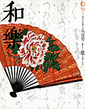 Small Image
