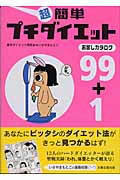 Small Image