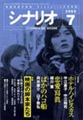 Small Image