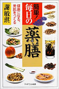 Small Image