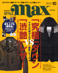 Small Image