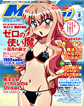 Small Image