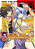 Small Image