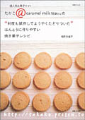 Small Image