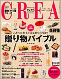 Small Image