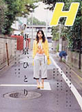 Small Image