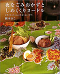 Small Image