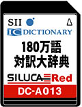 Small Image