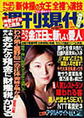 Small Image