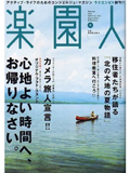 Small Image