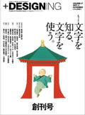 Small Image