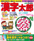 Small Image