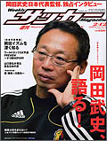 Small Image