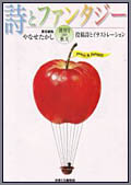 Small Image