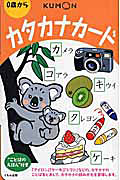 Small Image