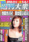 Small Image