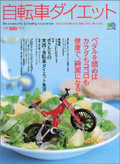Small Image