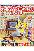 Small Image