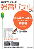 Small Image