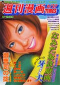 Small Image