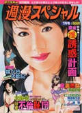 Small Image