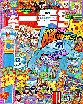 Small Image
