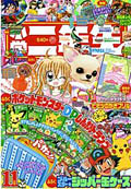 Small Image