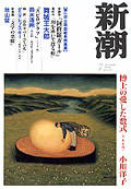 Small Image