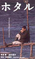 Small Image