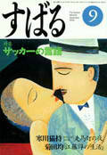 Small Image