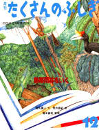 Small Image