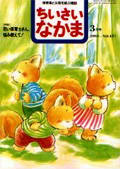 Small Image