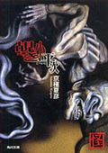 Small Image