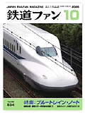 Small Image