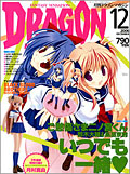 Small Image