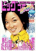 Small Image