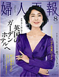 Small Image