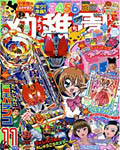 Small Image