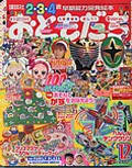 Small Image