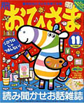Small Image